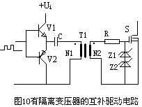 一文詳解MOSFET結(jié)構(gòu)及其工作原理