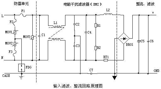 開關電源電路圖