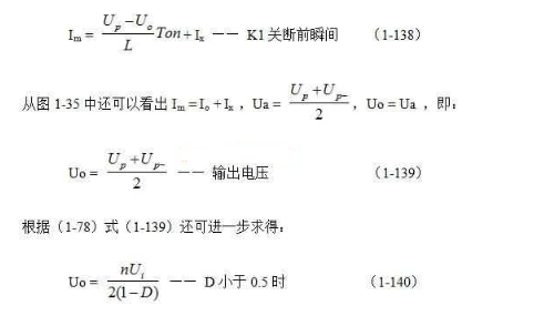 推挽式開(kāi)關(guān)電源工作原理及電路圖