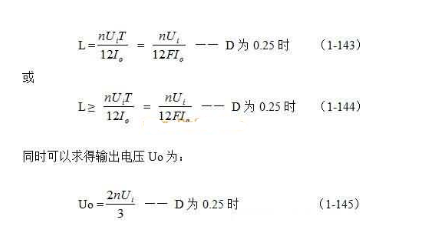 推挽式開(kāi)關(guān)電源工作原理及電路圖