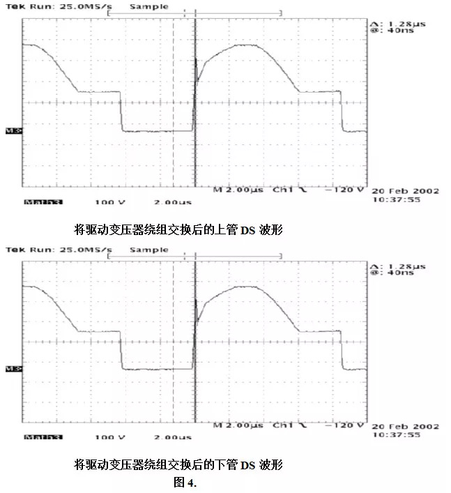 雙管正激電路工作過程分析