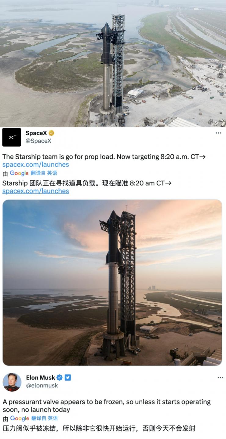 SpaceX 「星艦」因壓力閥故障中止發(fā)射