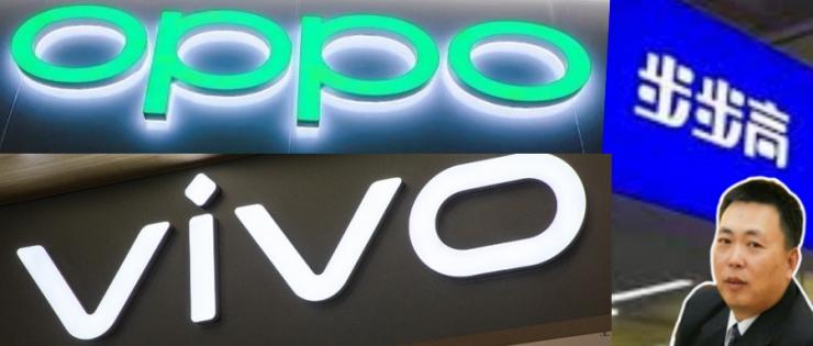 OPPO、vivo 大分家！分別退出步步高？