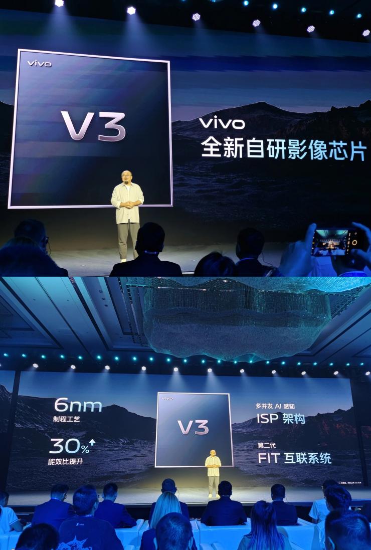 首次采用 6nm 制程工藝，vivo 推出全新自研影像芯片 V3