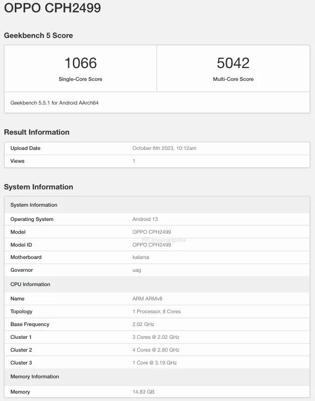 OPPO Find N3 折疊機海外版跑分曝光