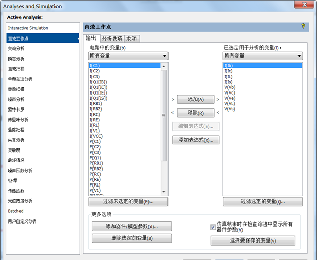 如何優(yōu)化放大電路設(shè)計(jì)？基本放大電路靜態(tài)分析