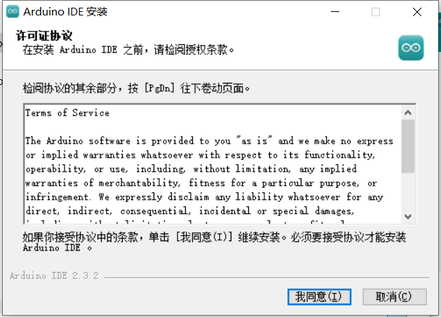 Esp8285開發(fā)環(huán)境搭建