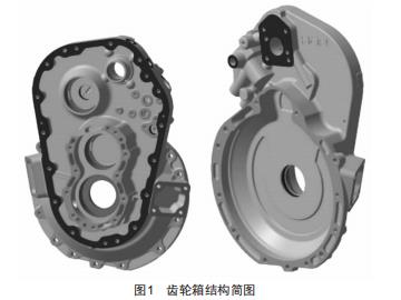 AE300發(fā)動(dòng)機(jī)齒輪箱故障和維修技術(shù)淺析