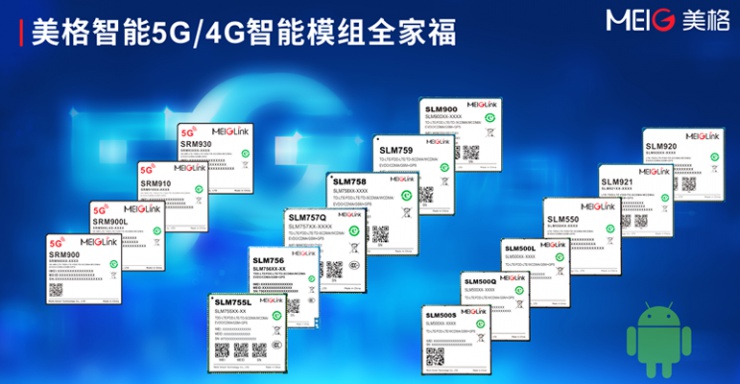 行穩(wěn)致遠(yuǎn) 進(jìn)而有為 | 美格智能2021年年度經(jīng)營(yíng)管理會(huì)議順利召開(kāi)