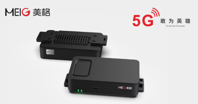 引領(lǐng)5G 當(dāng)仁不讓 | 美格智能5G終端助力智慧工廠批量商用