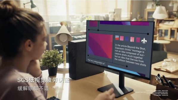 SGS攜手中標(biāo)院授予華為MateView SE全球首張低視覺疲勞顯示器認(rèn)證