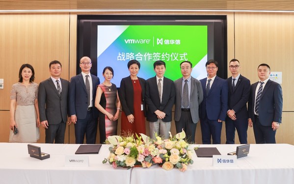 信華信與VMware簽署戰(zhàn)略合作備忘錄，攜手共建信華信旗下新一代公有云產(chǎn)品