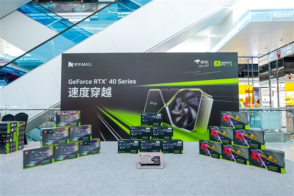 速度穿越！沈陽京東MALL GeForce RTX 4090 線下首發(fā)活動盛況