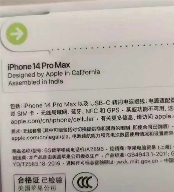 印度組裝iPhone 14 Pro Max上市 你買(mǎi)到?jīng)]？