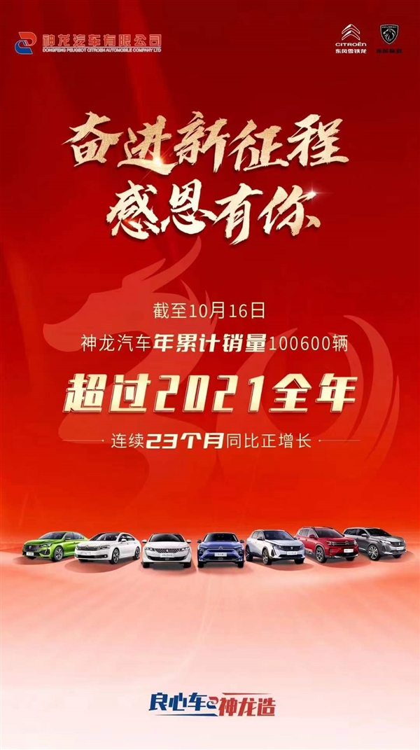 步入Jeep后塵 Stellantis集團(tuán)CEO：或在中國停產(chǎn)汽車