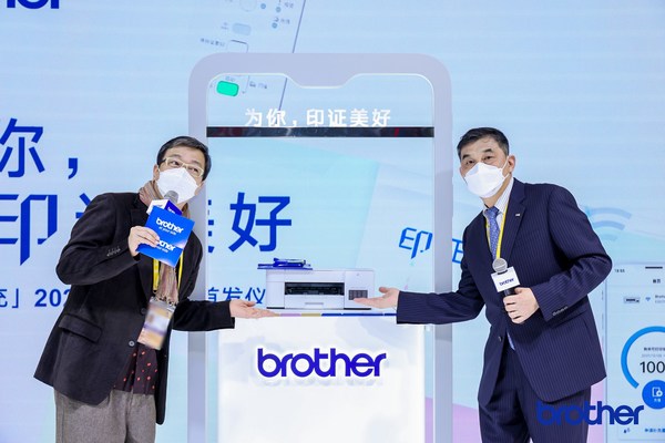 Brother噴墨一體機(jī)C421W于第五屆進(jìn)博會首秀