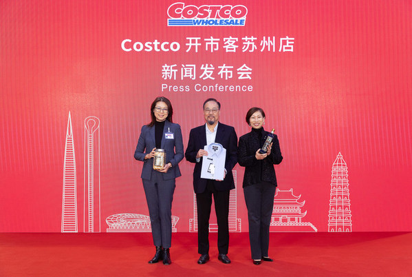 Costco開市客蘇州店12月8日正式開業(yè)，打造全球一站式購(gòu)物新體驗(yàn)