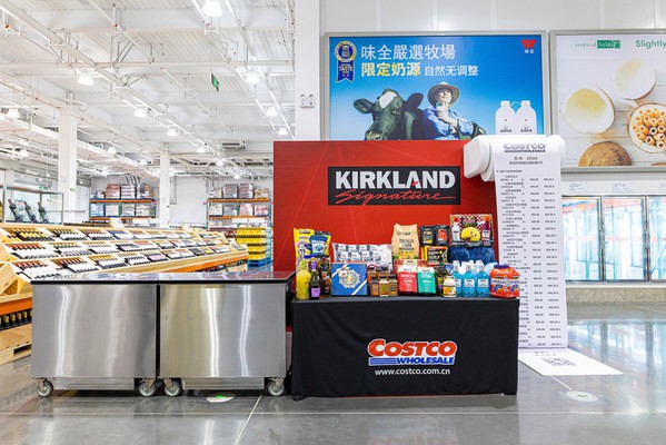 Costco開市客蘇州店12月8日正式開業(yè)，打造全球一站式購(gòu)物新體驗(yàn)