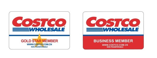 Costco開市客蘇州店12月8日正式開業(yè)，打造全球一站式購(gòu)物新體驗(yàn)