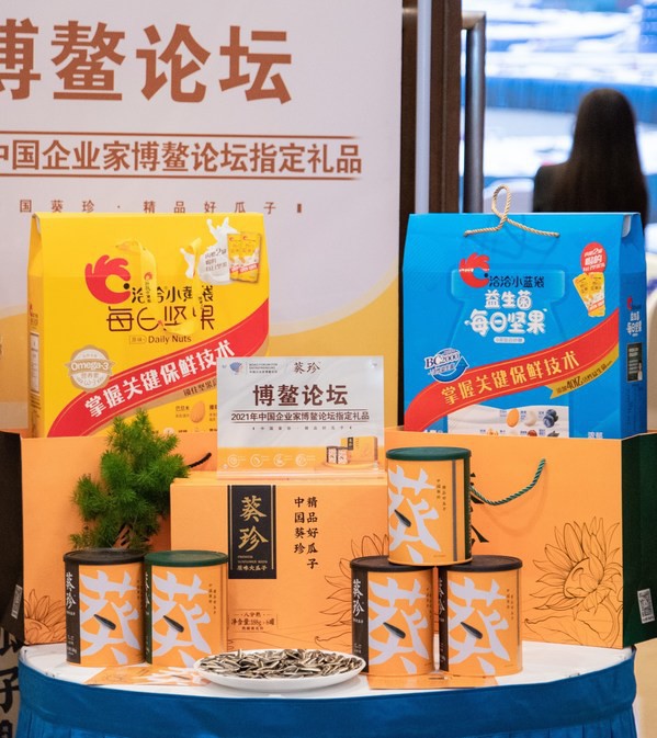 洽洽食品首席增長官徐濤出席戰(zhàn)略簽約