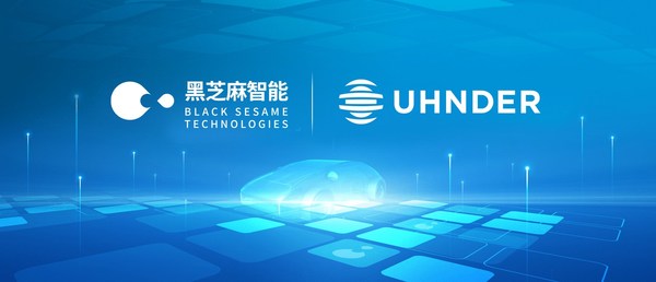 黑芝麻智能攜手Uhnder聯(lián)合打造面向下一代自動駕駛的汽車安全感知技術(shù)