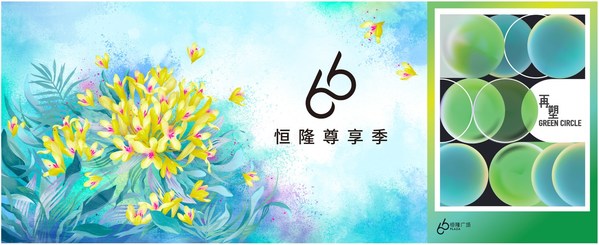 上海恒隆廣場(chǎng)