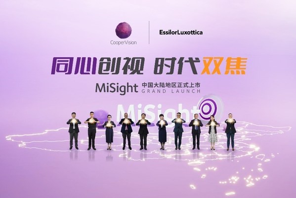 MiSight中國大陸地區(qū)正式上市