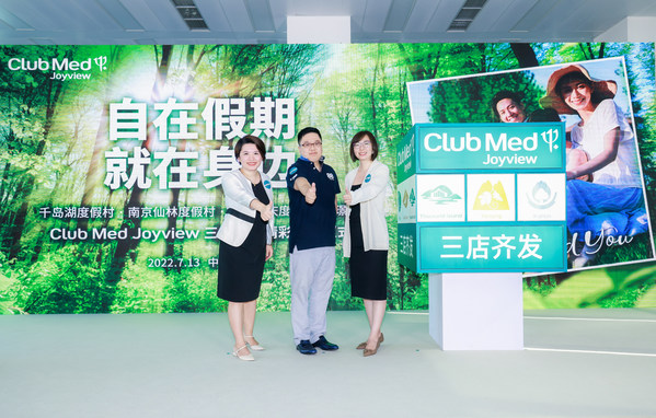 Club Med Joyview三店齊發(fā)精彩啟幕儀式現(xiàn)場(chǎng)，嘉賓從左至右分別為： Club Med大中華區(qū)開(kāi)發(fā)拓展和資產(chǎn)管理副總裁 吳佳女士、復(fù)星旅文執(zhí)行總裁Club Med中國(guó)首席執(zhí)行官 徐秉璸先生、Club Med中國(guó)區(qū)市場(chǎng)營(yíng)銷(xiāo)副總裁 郭鑫霆女士