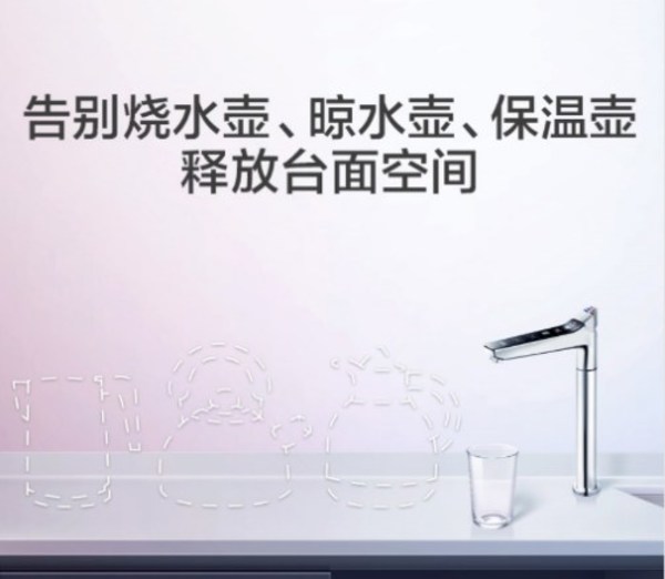 立秋補水正當時 A.O.史密斯“冷熱即飲”凈水機“喝”護家人健康