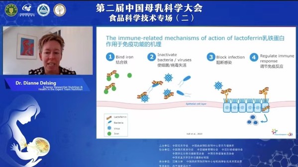 菲仕蘭營(yíng)養(yǎng)與健康高級(jí)研究員Dianne Delsing分享乳鐵蛋白在生命早期免疫中的作用