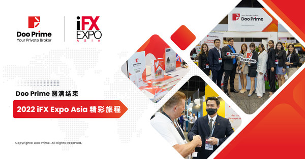 Doo Group 旗下品牌 Doo Prime 圓滿結(jié)束 2022 iFX Expo Asia 精彩旅程