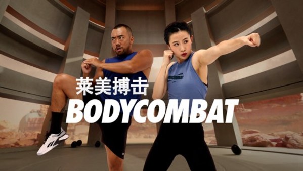 游戲名稱(chēng)：萊美搏擊BODYCOMBAT