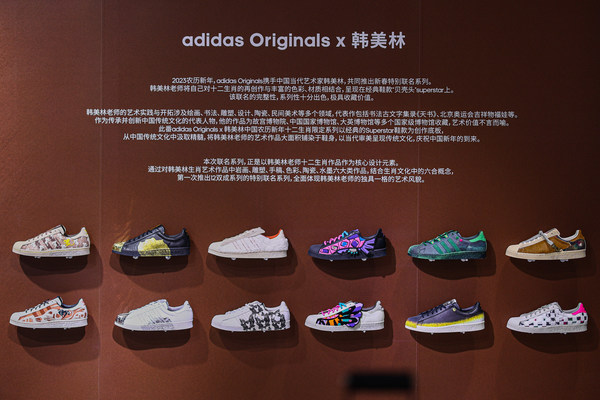 adidas Originals x 韓美林 中國農(nóng)歷新年十二生肖限定套裝全球首展