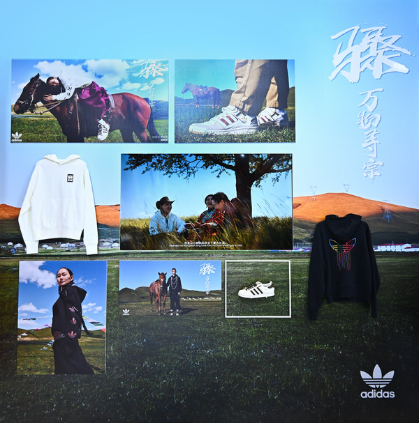 adidas Originals “萬(wàn)物尋宗”系列第一篇章【驟】新品在進(jìn)博會(huì)首展