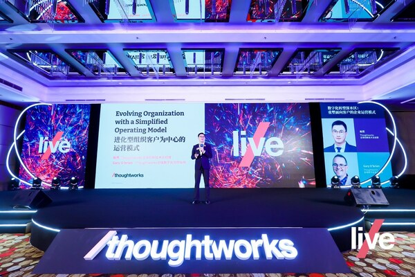 思特沃克（Thoughtworks）全球創(chuàng)新技術(shù)總經(jīng)理肖然