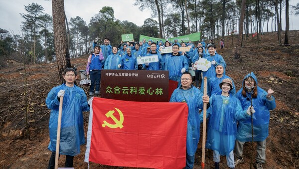 （眾合云科于縉云山火燒跡地建立愛(ài)心林）