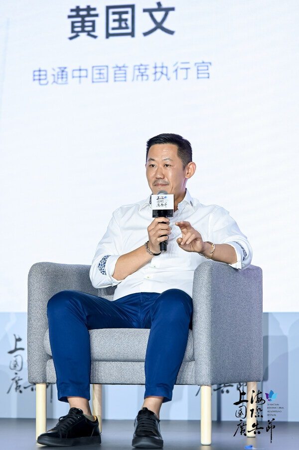 電通中國CEO 黃國文