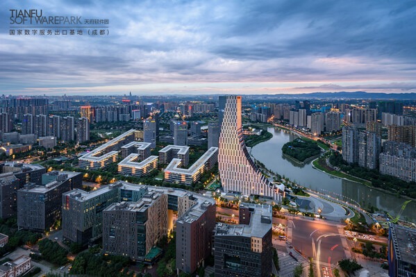 天府軟件園