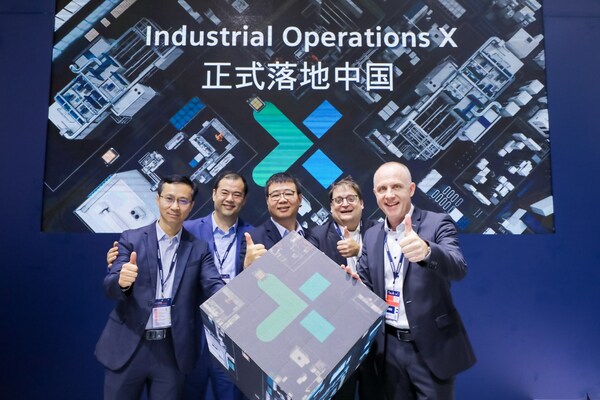 西門子Industrial Operations X正式落地中國