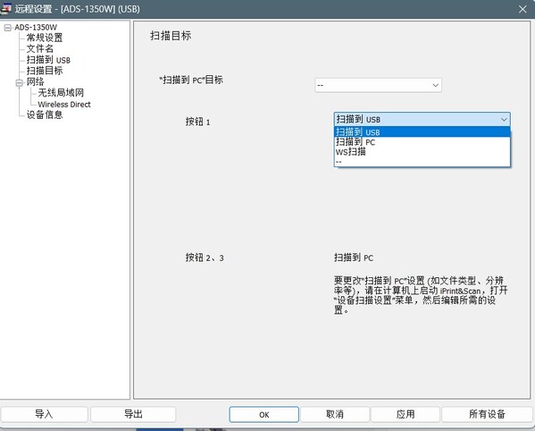 Brother網(wǎng)絡(luò)掃描儀ADS-1350W上市，助力小型辦公場所文檔電子化