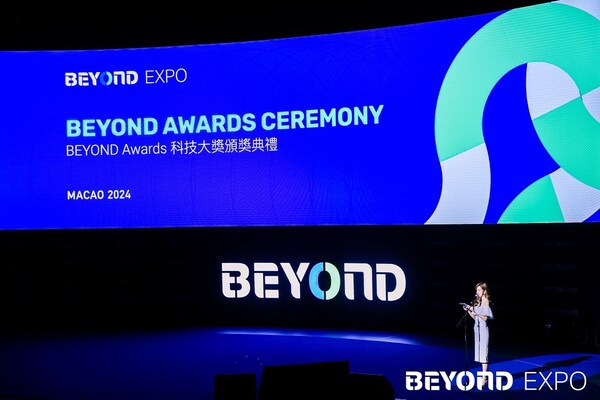 科技創(chuàng)新榮譽(yù)盛典，BEYOND Awards 2024頒獎(jiǎng)典禮