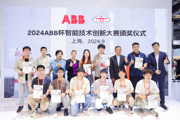 2024 ABB杯智能技術(shù)創(chuàng)新大賽“基于深度學(xué)習(xí)的電機(jī)智能故障監(jiān)測(cè)”賽題頒獎(jiǎng)儀式