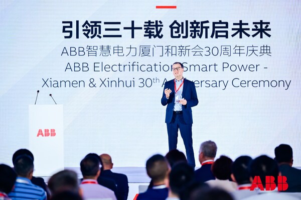 ABB電氣事業(yè)部智慧電力亞洲大區(qū)負(fù)責(zé)人施世杰發(fā)表演講