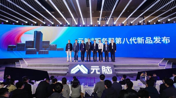 浪潮信息、信通院、Intel、AMD、阿里云、國家新能源汽車技術(shù)創(chuàng)新中心、金山云代表共同發(fā)布