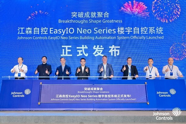 江森自控發(fā)布EasyIO Neo Series樓宇自動化系統(tǒng)