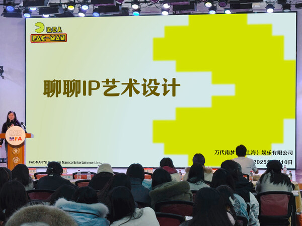 鏈接高校，萬代南夢宮以優(yōu)質(zhì)IP賦能青年成長